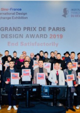 法国双面神国际设计大奖